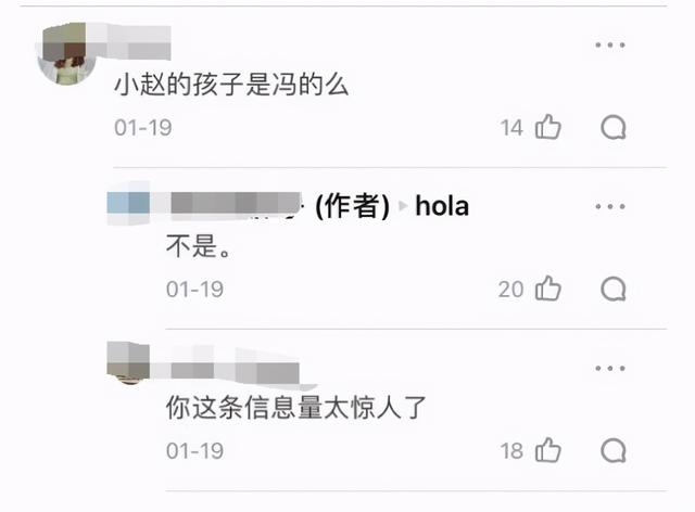 赵丽颖多次被曝已与冯绍峰离婚,孩子非亲生,夫妻怒发声明辟谣