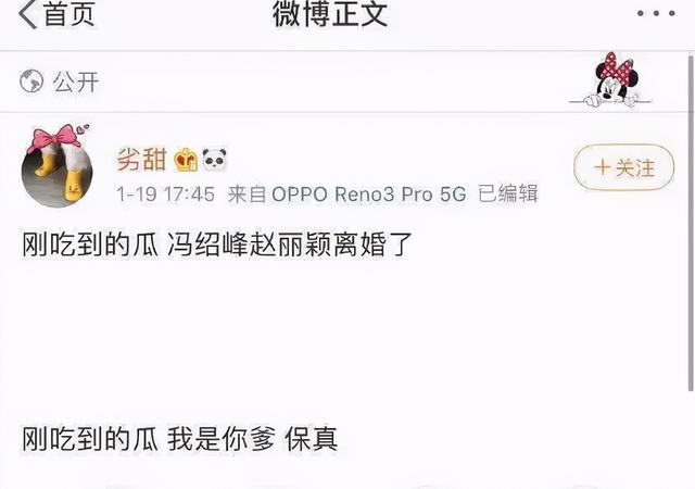 赵丽颖多次被曝已与冯绍峰离婚,孩子非亲生,夫妻怒发声明辟谣