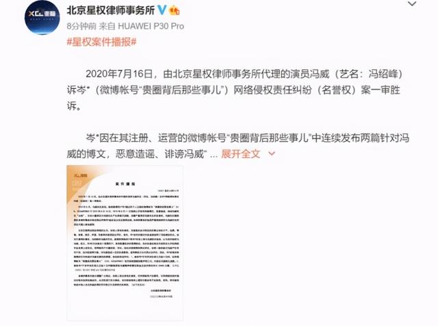 赵丽颖多次被曝已与冯绍峰离婚,孩子非亲生,夫妻怒发声明辟谣
