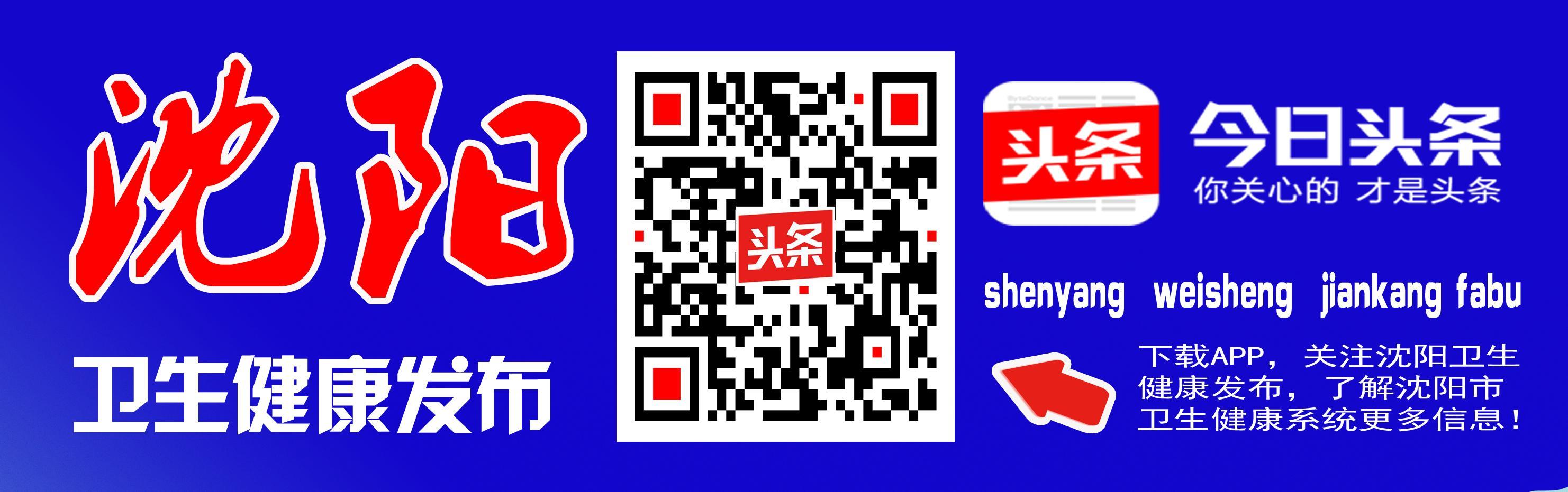 沈阳市妇婴医院生殖医学科:全方位提高服务内涵打造优质服务科室