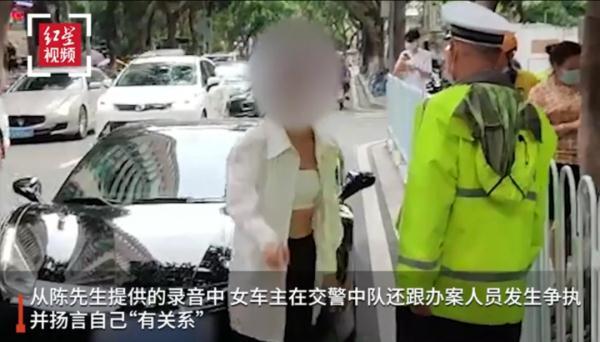“我有关系,弄死你”的法拉利女车主,被拘了
