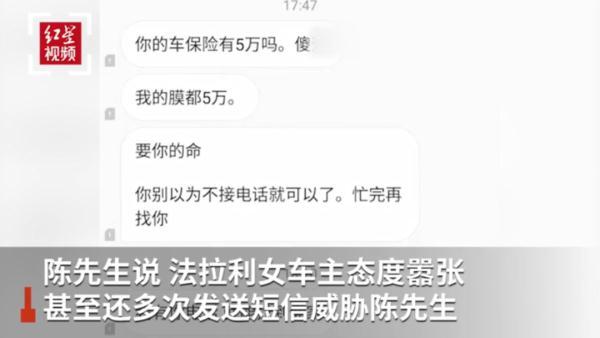 “我有关系,弄死你”的法拉利女车主,被拘了