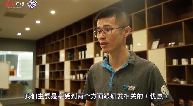 揭秘!在东京奥运会升国旗,少不了这个小部件!|<img src=