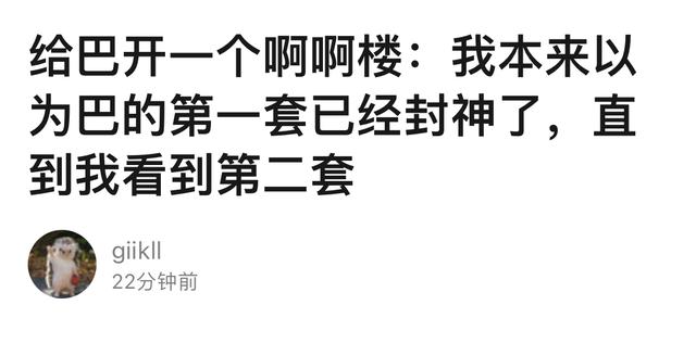 红毯造型两极分化:唐嫣产后回春热巴美貌封神,4大顶流却遭群嘲