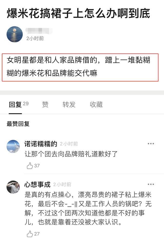 红毯造型两极分化:唐嫣产后回春热巴美貌封神,4大顶流却遭群嘲
