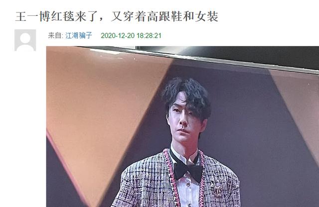 红毯造型两极分化:唐嫣产后回春热巴美貌封神,4大顶流却遭群嘲
