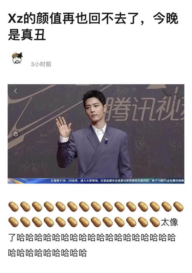 红毯造型两极分化:唐嫣产后回春热巴美貌封神,4大顶流却遭群嘲