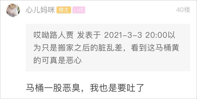 差点吐了!房租到期去收房,杭州房东开门后瞬间崩溃:太邋遢