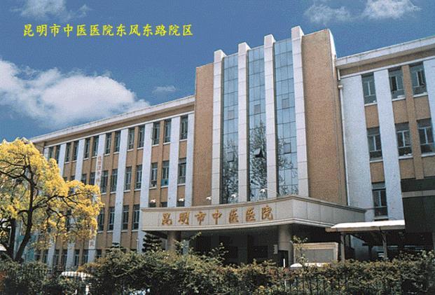 昆明市主要医院