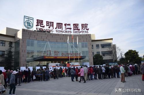 昆明市主要医院