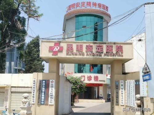 昆明市主要医院