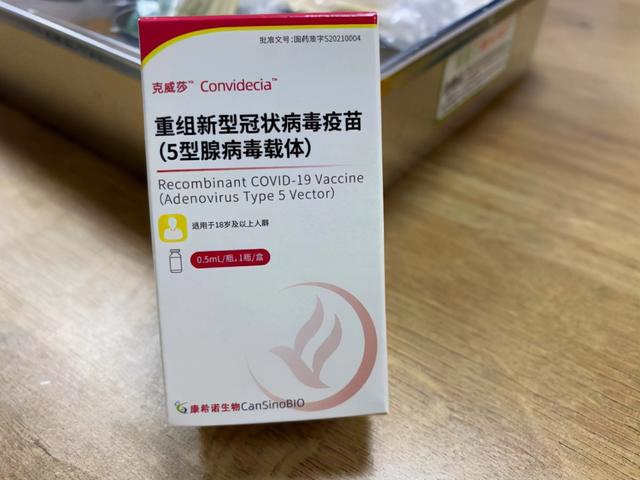 单针新冠疫苗国内多地开打!这款疫苗到底怎么样?