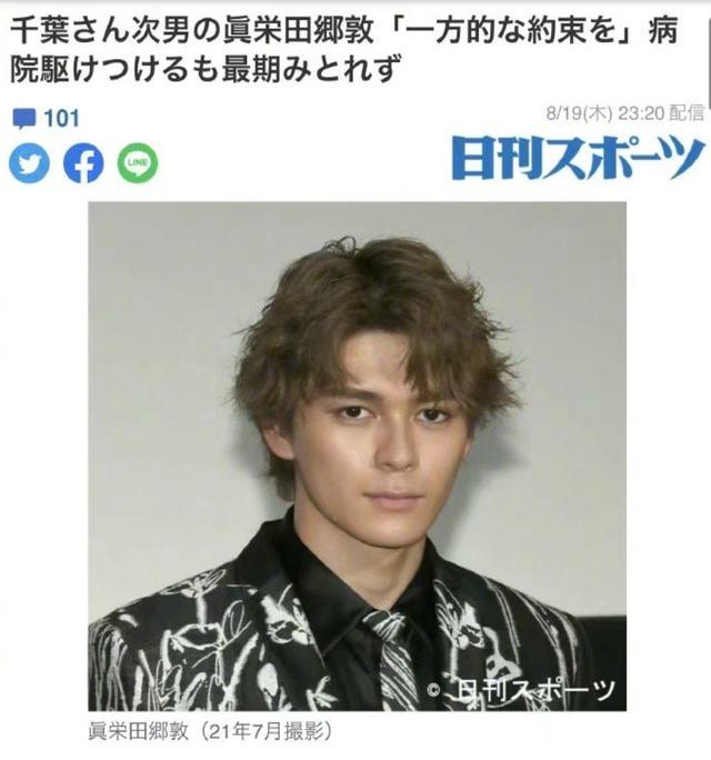 雄霸演员千叶真一去世,跨国演戏、成功经商、多段情史皆成云烟
