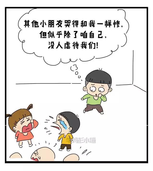 入园,如何才能让妈妈淡定?「漫画」