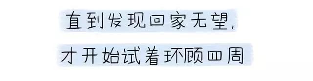入园,如何才能让妈妈淡定?「漫画」