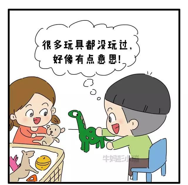 入园,如何才能让妈妈淡定?「漫画」