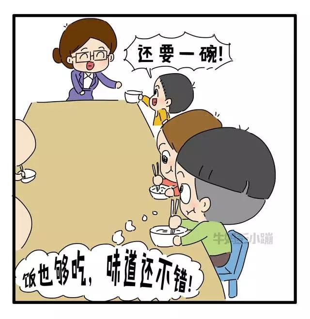 入园,如何才能让妈妈淡定?「漫画」