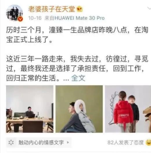 人间恶魔林生斌 疑似杀妻杀子非法集资