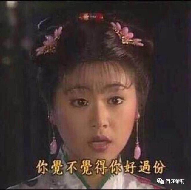 涉嫌诈骗&主持作弊,这个王牌综艺会就此凉凉吗?