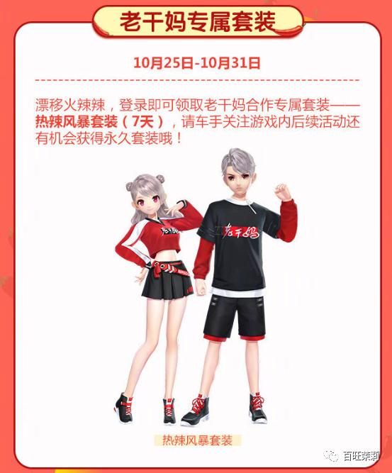 涉嫌诈骗&主持作弊,这个王牌综艺会就此凉凉吗?