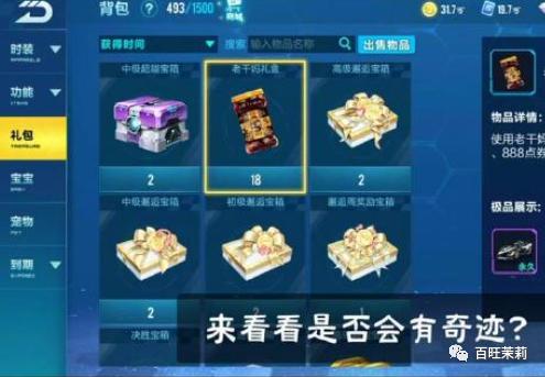 涉嫌诈骗&主持作弊,这个王牌综艺会就此凉凉吗?