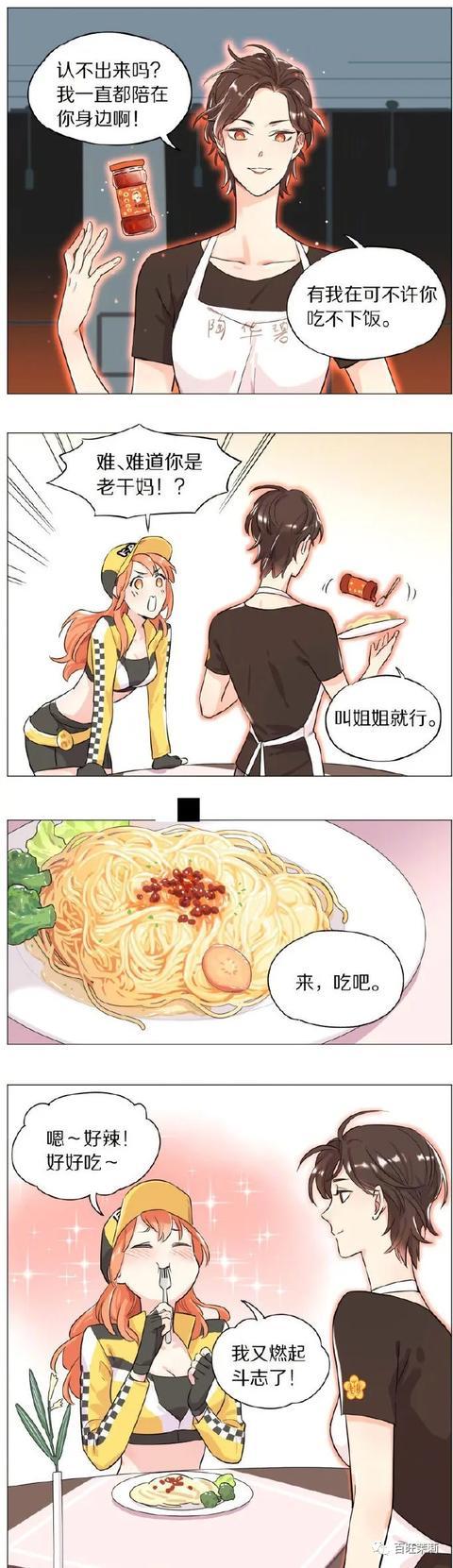 涉嫌诈骗&主持作弊,这个王牌综艺会就此凉凉吗?