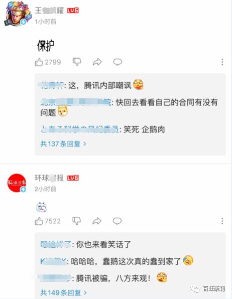 涉嫌诈骗&主持作弊,这个王牌综艺会就此凉凉吗?