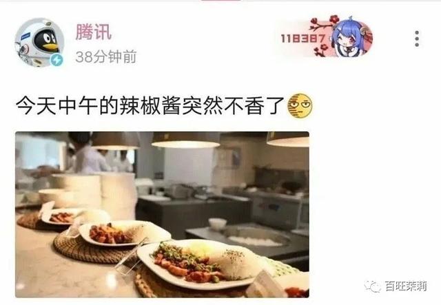 涉嫌诈骗&主持作弊,这个王牌综艺会就此凉凉吗?