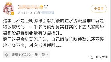 涉嫌诈骗&主持作弊,这个王牌综艺会就此凉凉吗?