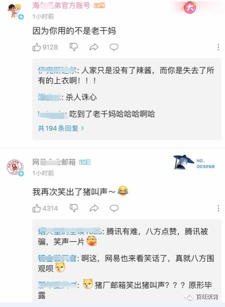 涉嫌诈骗&主持作弊,这个王牌综艺会就此凉凉吗?