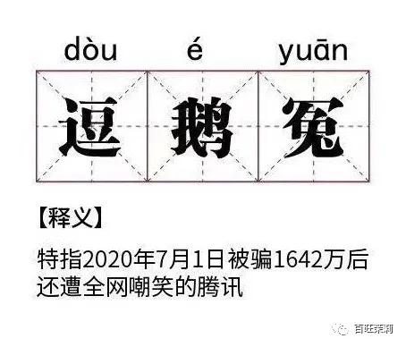 涉嫌诈骗&主持作弊,这个王牌综艺会就此凉凉吗?