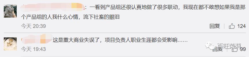 涉嫌诈骗&主持作弊,这个王牌综艺会就此凉凉吗?