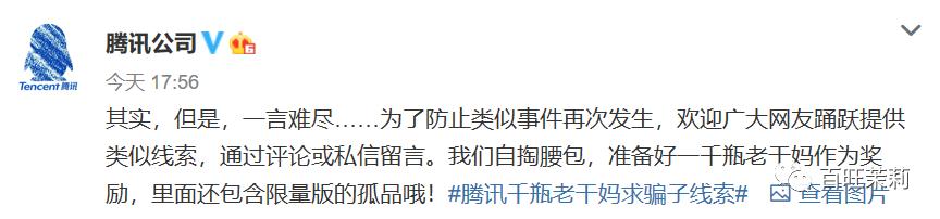 涉嫌诈骗&主持作弊,这个王牌综艺会就此凉凉吗?