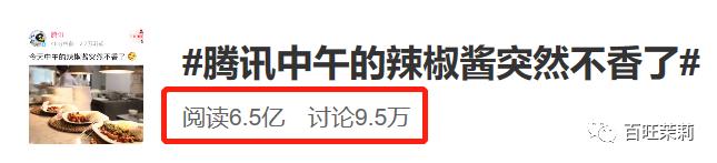 涉嫌诈骗&主持作弊,这个王牌综艺会就此凉凉吗?
