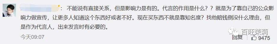涉嫌诈骗&主持作弊,这个王牌综艺会就此凉凉吗?