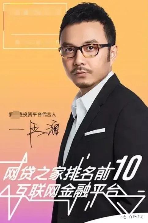 涉嫌诈骗&主持作弊,这个王牌综艺会就此凉凉吗?
