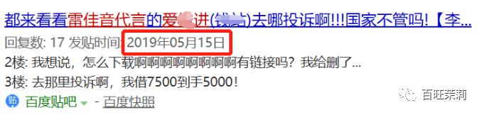 涉嫌诈骗&主持作弊,这个王牌综艺会就此凉凉吗?