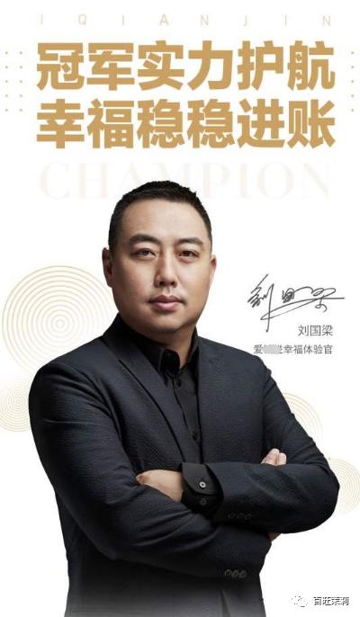 涉嫌诈骗&主持作弊,这个王牌综艺会就此凉凉吗?