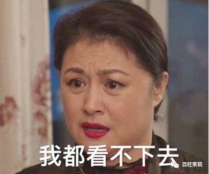 涉嫌诈骗&主持作弊,这个王牌综艺会就此凉凉吗?