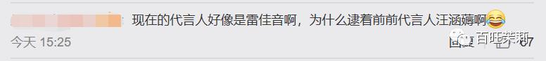 涉嫌诈骗&主持作弊,这个王牌综艺会就此凉凉吗?