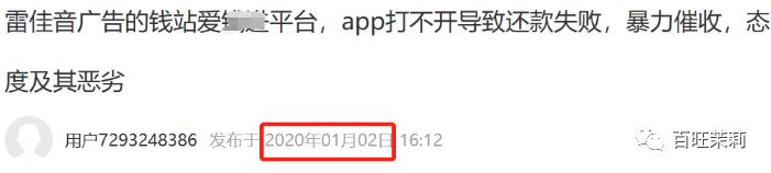 涉嫌诈骗&主持作弊,这个王牌综艺会就此凉凉吗?