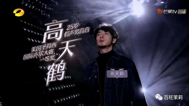 涉嫌诈骗&主持作弊,这个王牌综艺会就此凉凉吗?