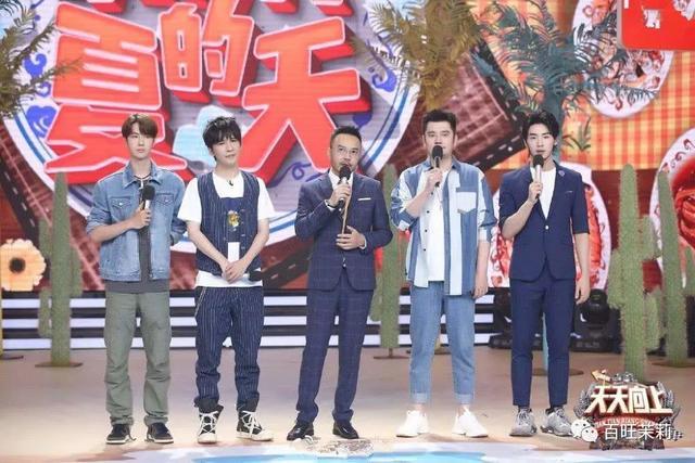 涉嫌诈骗&主持作弊,这个王牌综艺会就此凉凉吗?