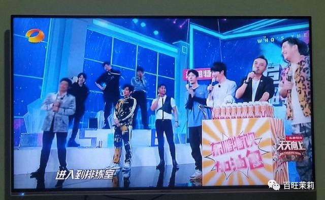 涉嫌诈骗&主持作弊,这个王牌综艺会就此凉凉吗?