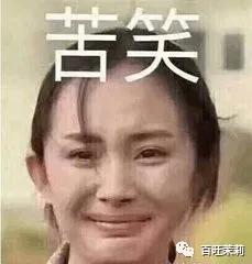 涉嫌诈骗&主持作弊,这个王牌综艺会就此凉凉吗?