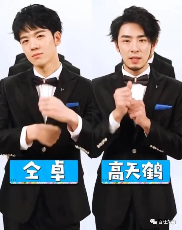涉嫌诈骗&主持作弊,这个王牌综艺会就此凉凉吗?