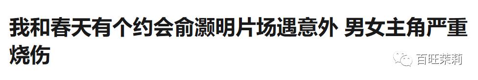 涉嫌诈骗&主持作弊,这个王牌综艺会就此凉凉吗?