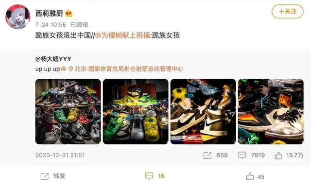 无妄之灾:刚夺奥运首金,就被骂“滚出中国”,杨倩做错了什么?