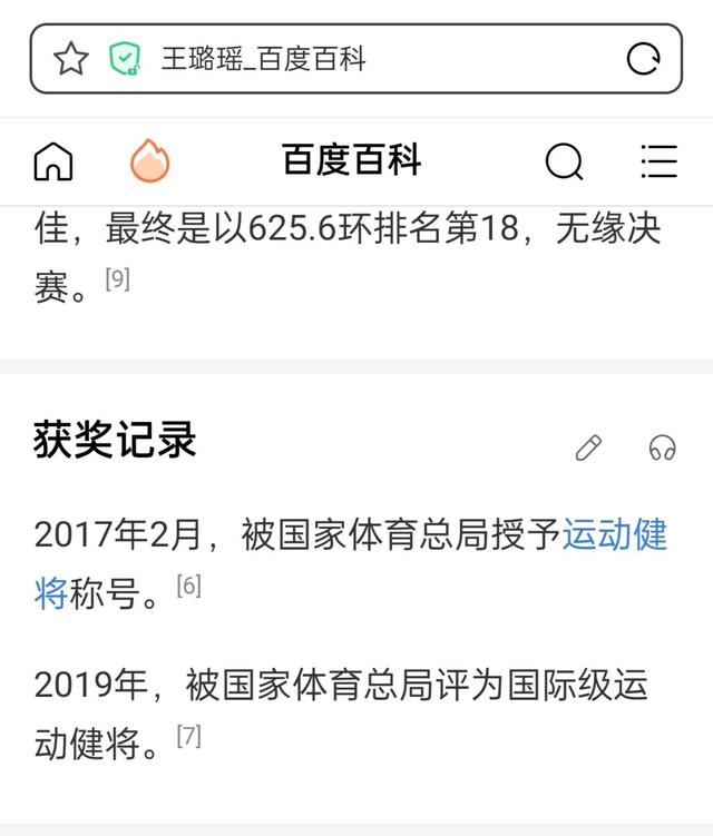 无妄之灾:刚夺奥运首金,就被骂“滚出中国”,杨倩做错了什么?