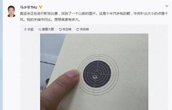 无妄之灾:刚夺奥运首金,就被骂“滚出中国”,杨倩做错了什么?